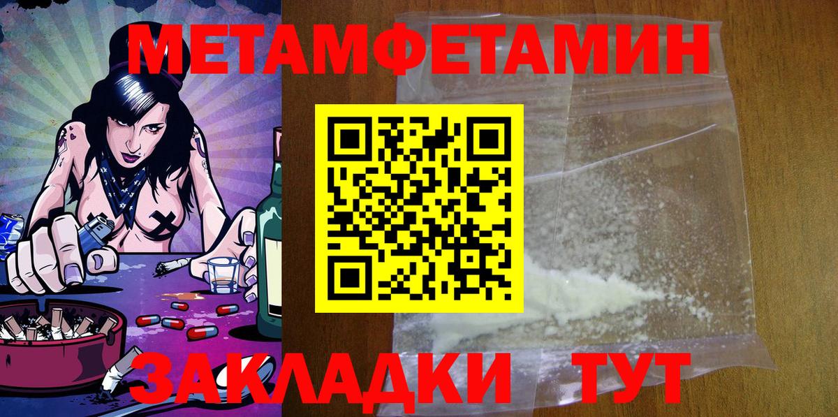Амфетамин  Вход с VPN  Волгоград  АМФ VHQ 