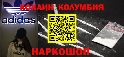 дистиллят марихуана Малоярославец