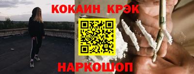 молекула духа Малгобек