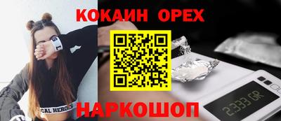 молекула духа Малгобек