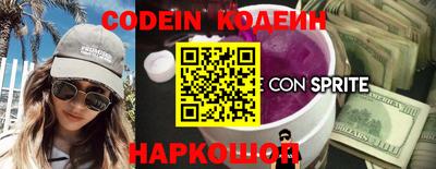 молекула духа Малгобек