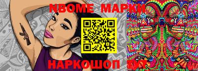прущий лед Мариинск