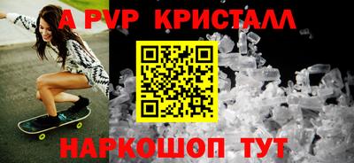 прущий лед Мариинск