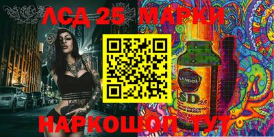 прущий лед Мариинск