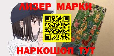 дистиллят марихуана Малоярославец