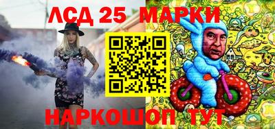 молекула духа Малгобек