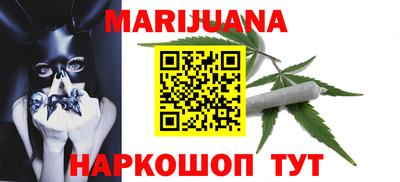 дистиллят марихуана Малоярославец
