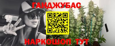 молекула духа Малгобек