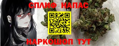 молекула духа Малгобек