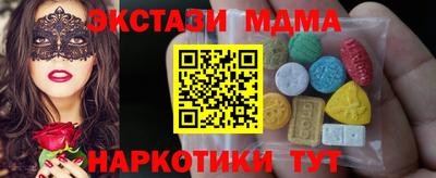 прущий лед Мариинск