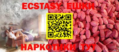 прущий лед Мариинск