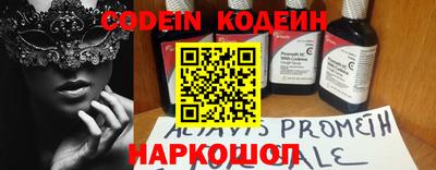 прущий лед Мариинск