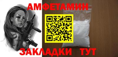 молекула духа Малгобек