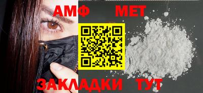 прущий лед Мариинск