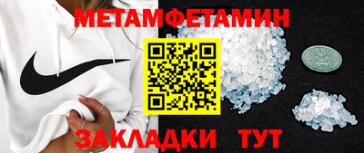 прущий лед Мариинск