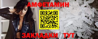 прущий лед Мариинск