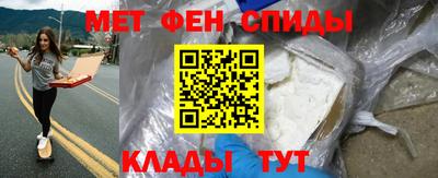 молекула духа Малгобек