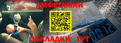 прущий лед Мариинск