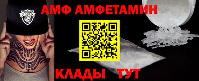 молекула духа Малгобек