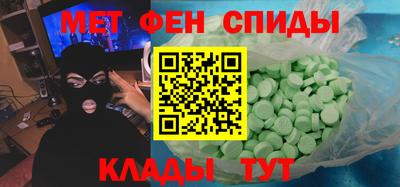 молекула духа Малгобек