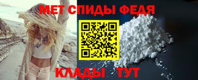 молекула духа Малгобек