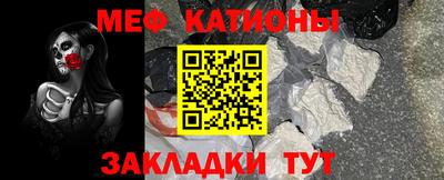 молекула духа Малгобек