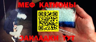 молекула духа Малгобек