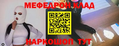 молекула духа Малгобек