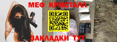 молекула духа Малгобек