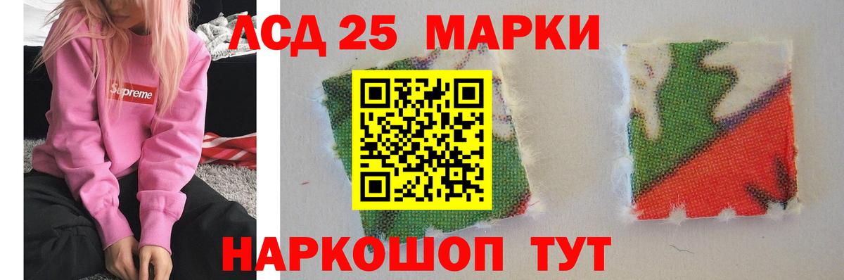 Лсд 25 экстази кислота  Вход с VPN  LSD-25 экстази  Волгоград  Лсд 25 экстази кислота 